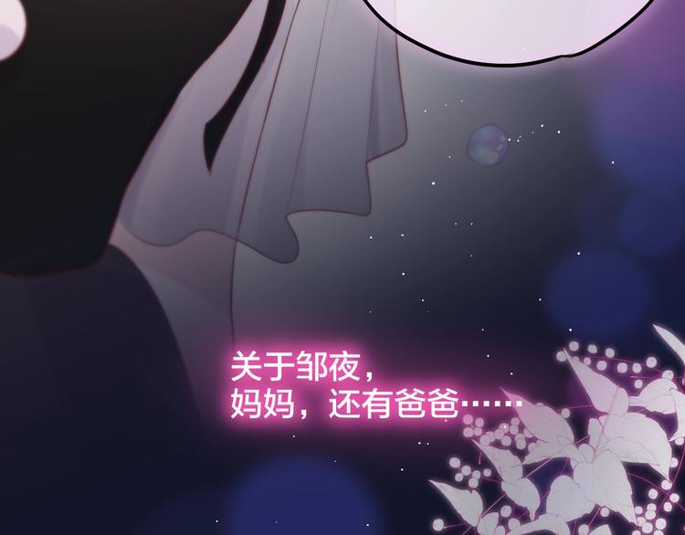 第59话 我想念他114