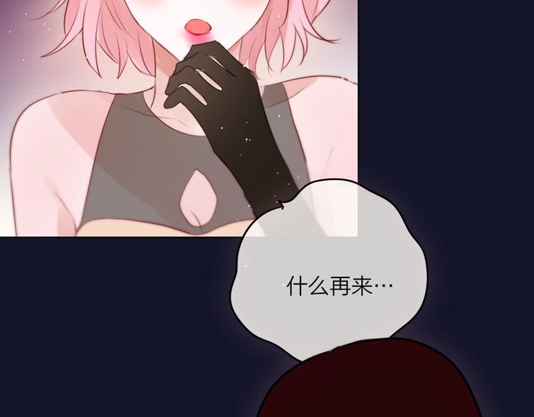 第70话 死神舞会74
