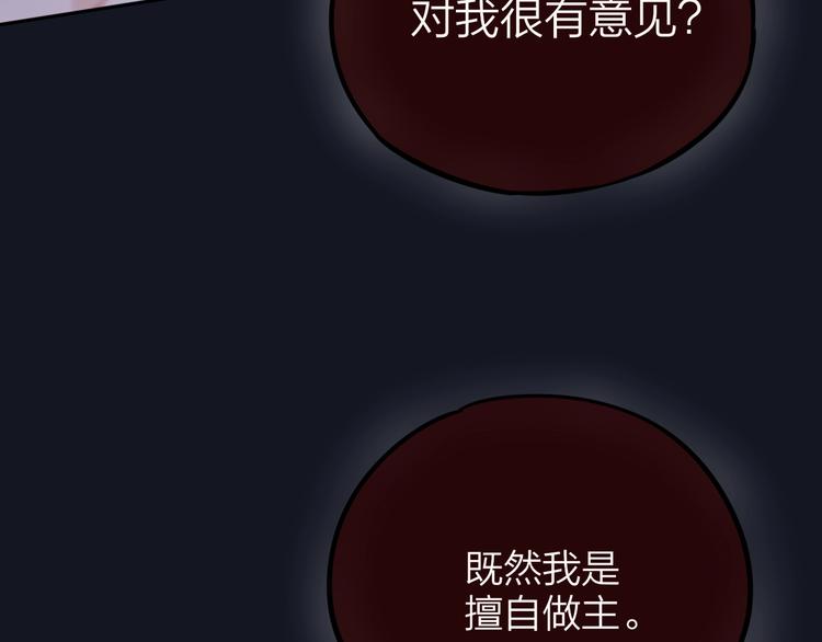 第20话 心绞痛73