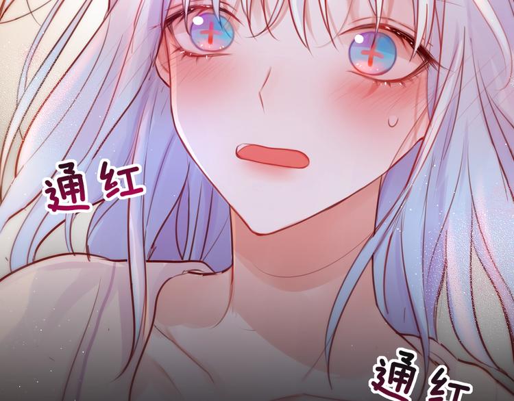 第26话 成人礼物60