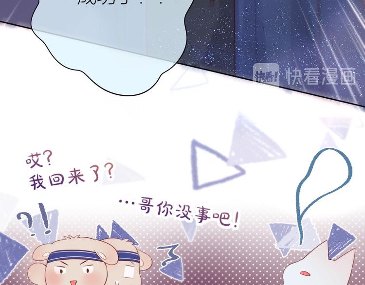 完结话 好久不见，我的死神9
