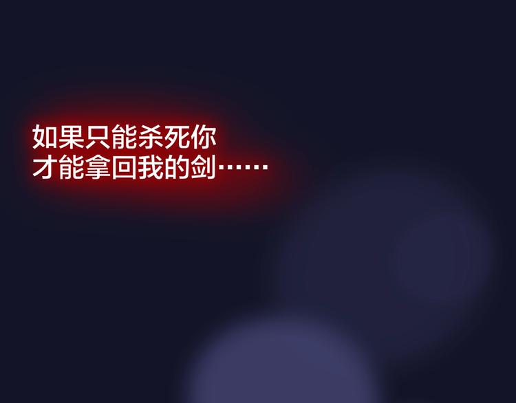第53话 静谧的夜，和想说的话57