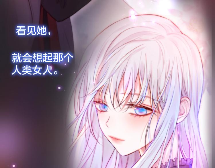 第34话 半神47