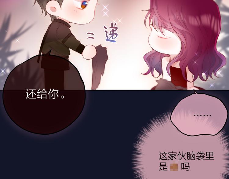 特别篇 笨蛋95