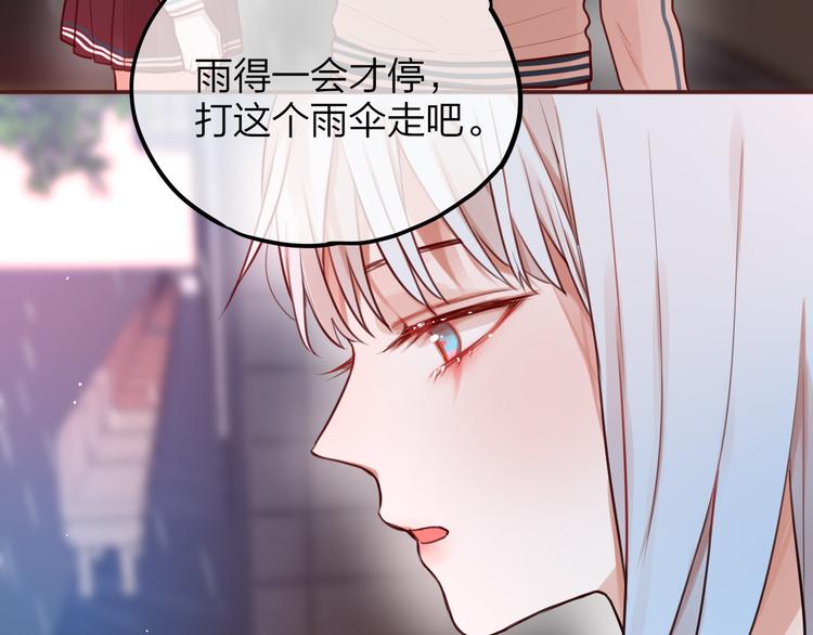 第5话 可以，不可以？67