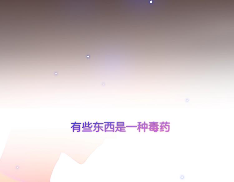 第8话 易碎品35