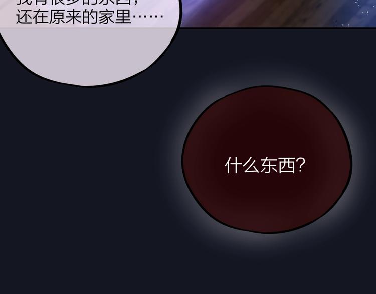 第20话 心绞痛97