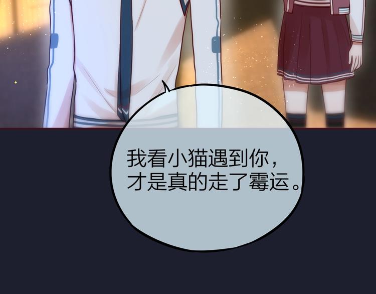 第9话 朋友89