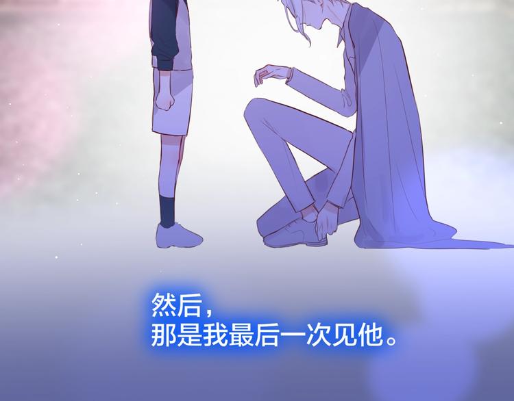 第59话 我想念他160