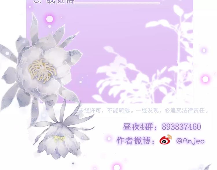 第19话 死神的宠爱98