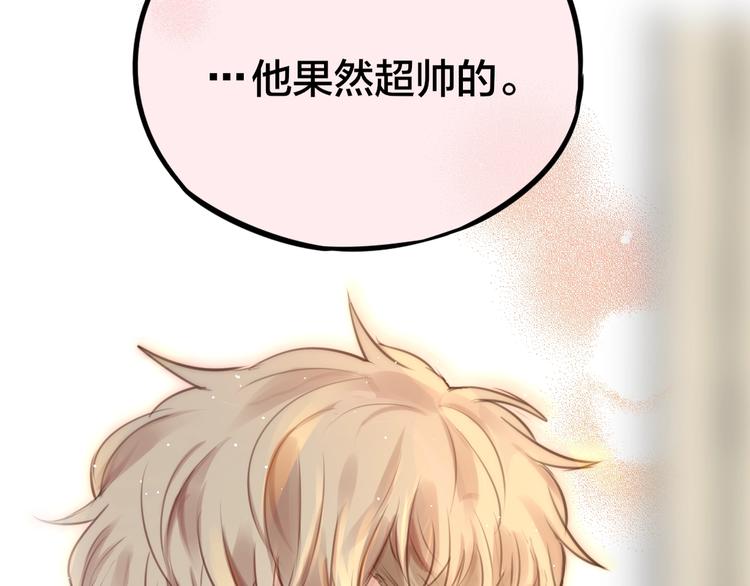 第32话 第一个...朋友?108