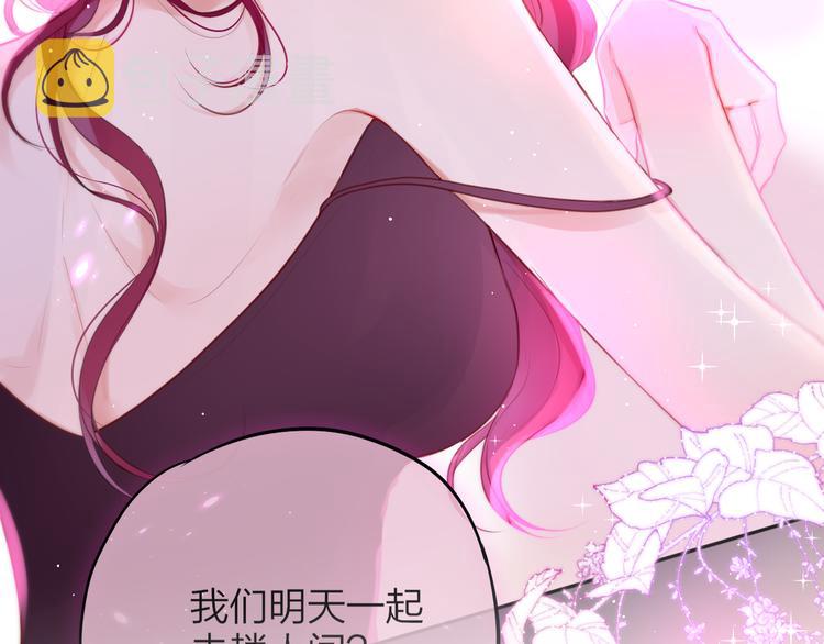 第66话 他在撒娇？！121