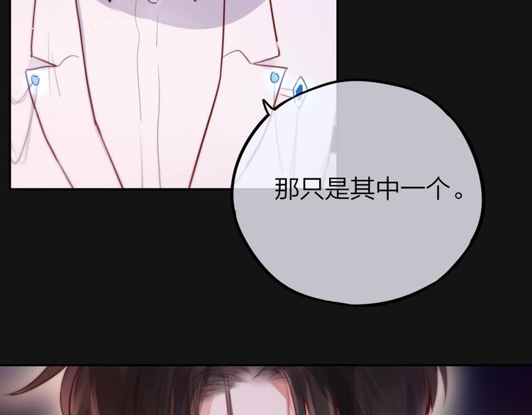 第38话 你的王子99