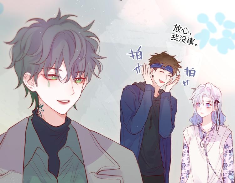 第91话 归来的剑22