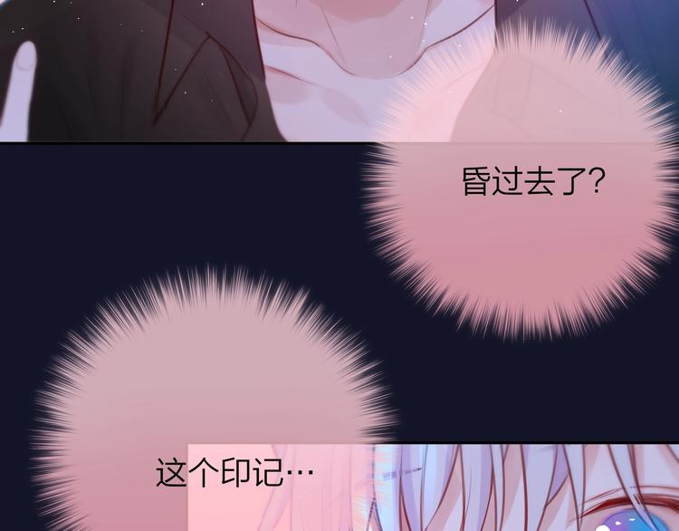 第48话 我的心跳声60