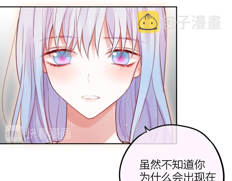 第39话 黑甜梦终14