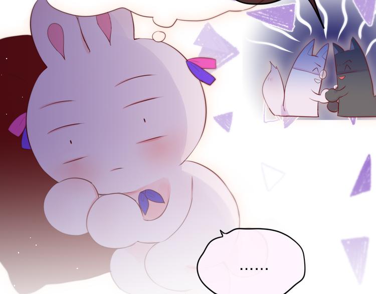 第66话 他在撒娇？！13