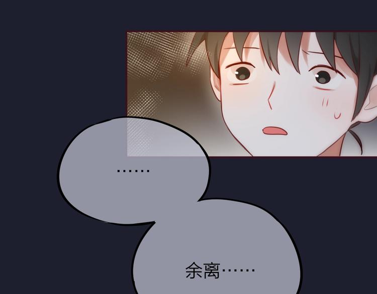 第9话 朋友90