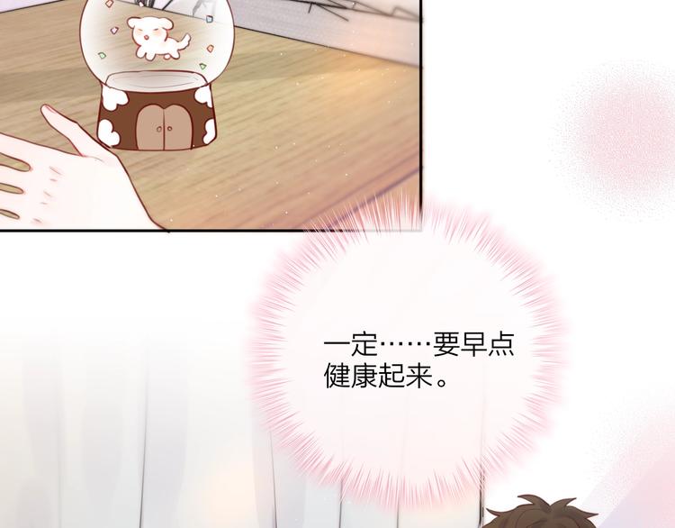 第21话 安全的距离41