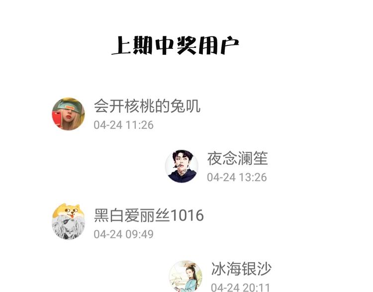 第57话 区区小婴儿！140