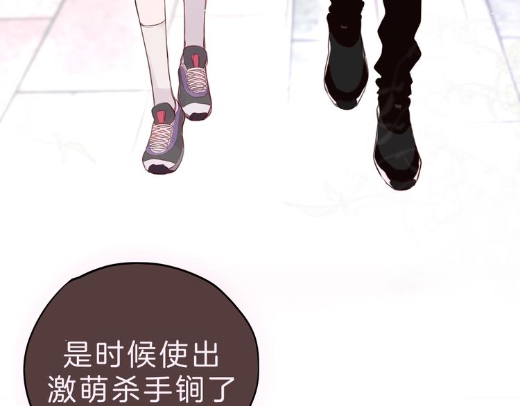 第83话 古草花酒102