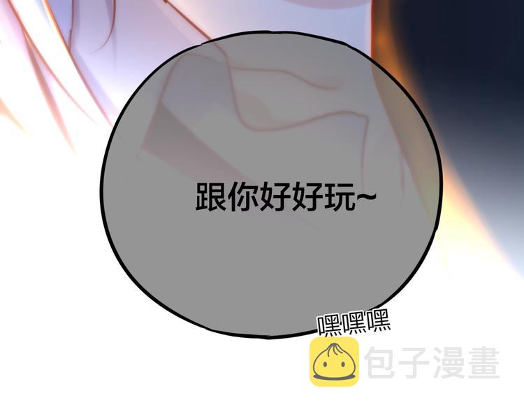 第14话 死神之怒13