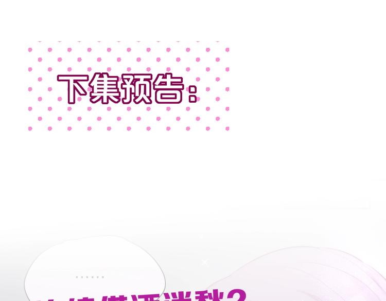 第73话 苦涩128