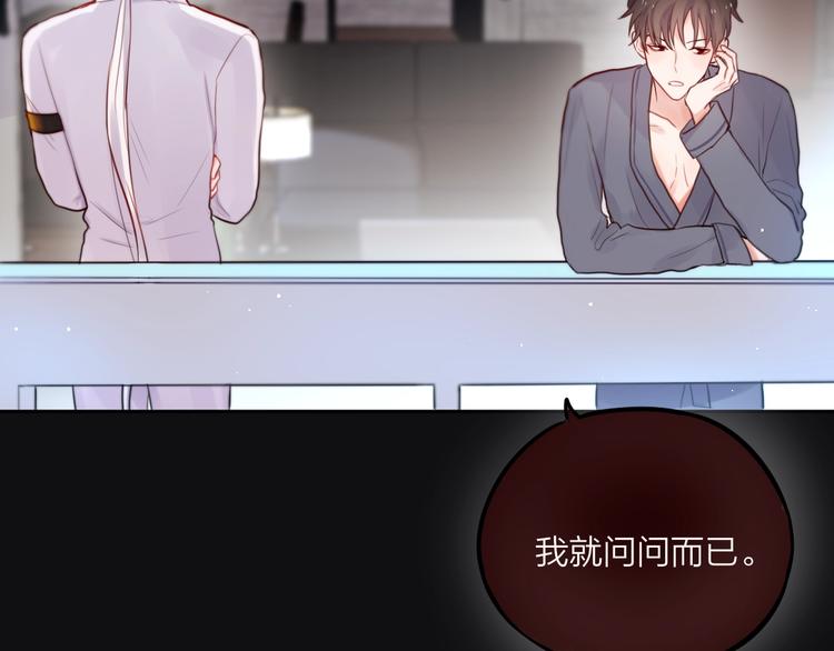第26话 成人礼物12