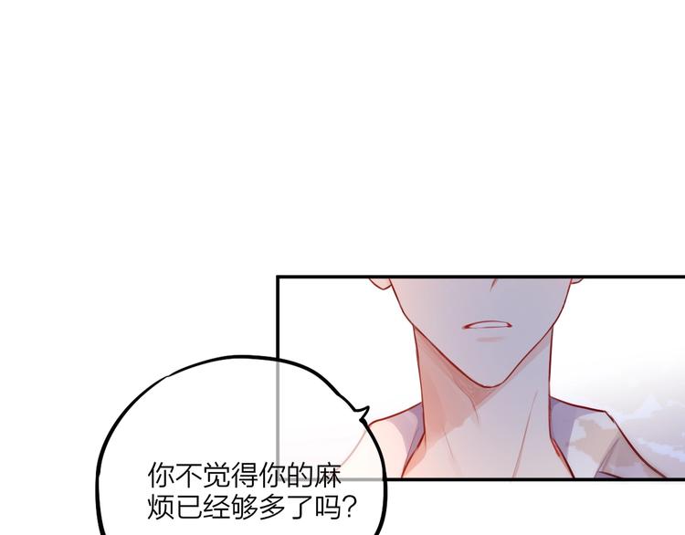 第17话 死神的恶作剧0