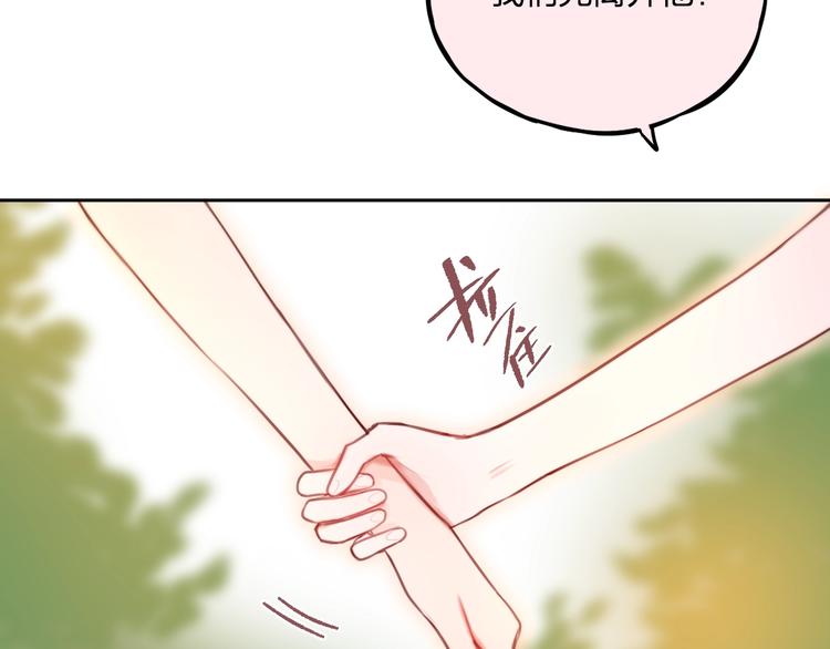 第35话 拯救82