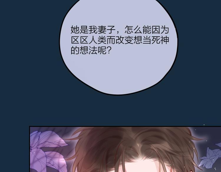 第56话 应该做的事45