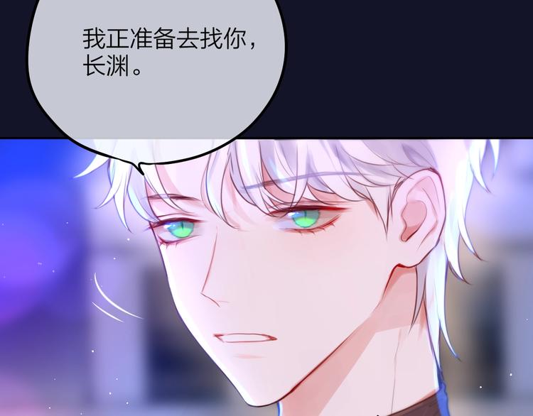 第54话 我需要你，在我身边22