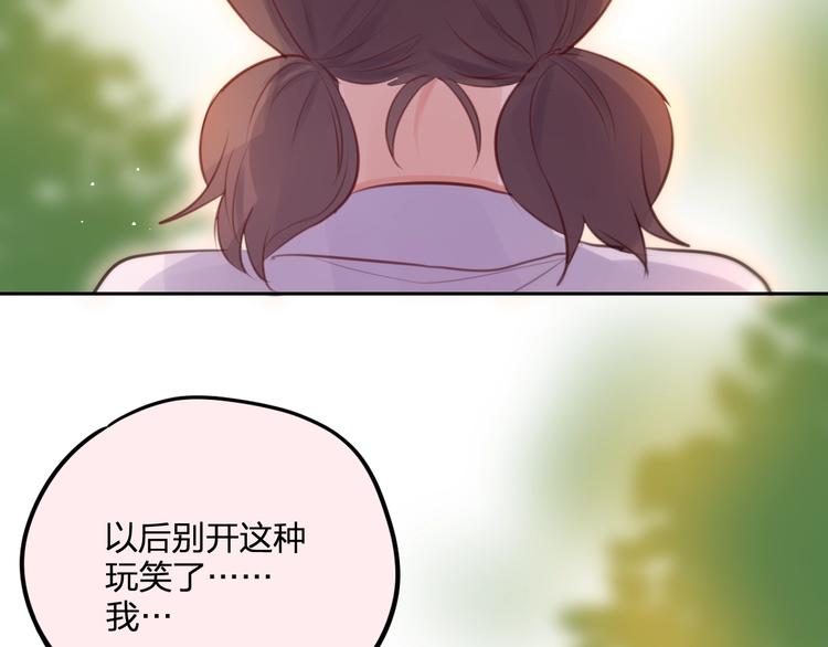 第35话 拯救90