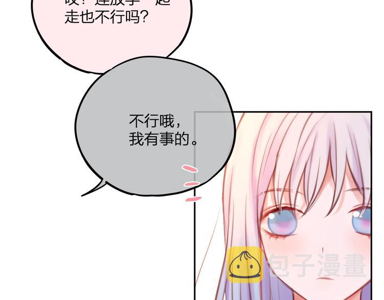 第35话 拯救25