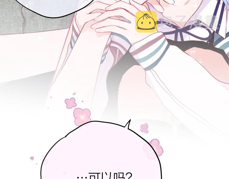 第77话 专属法力3
