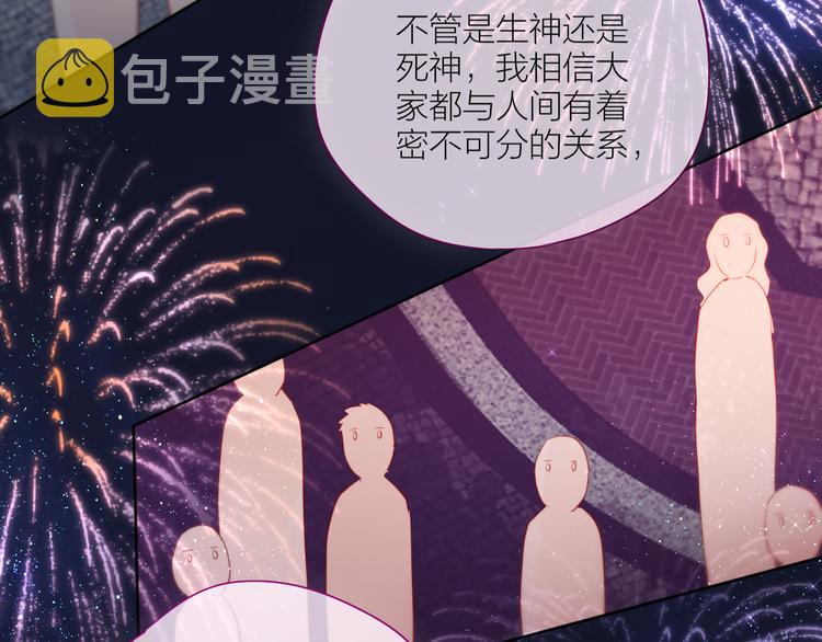 番外一 婚礼（下）65