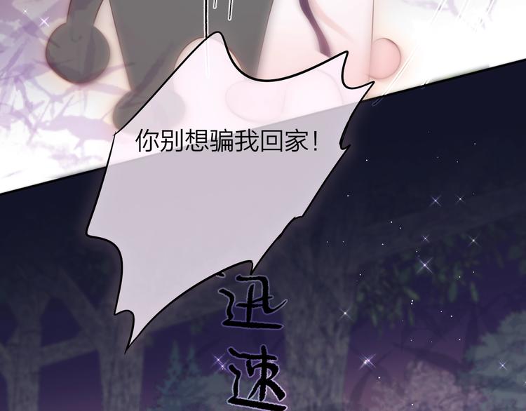 第73话 苦涩136