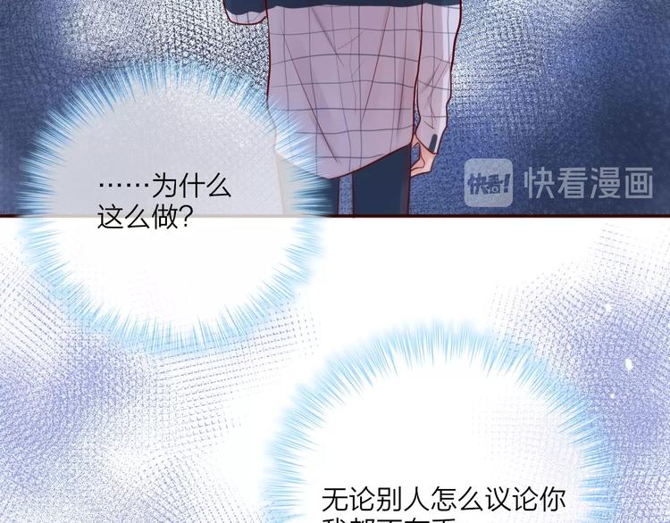 第16话 火花105
