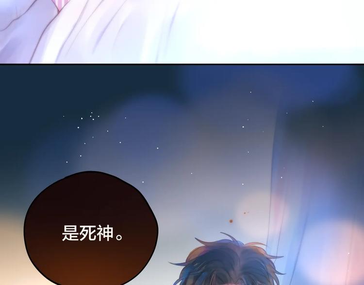 第56话 应该做的事107