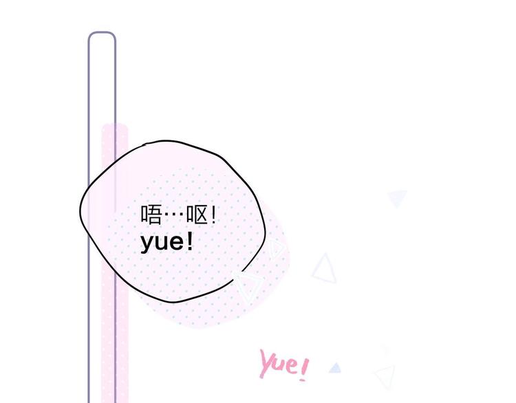 第83话 古草花酒77