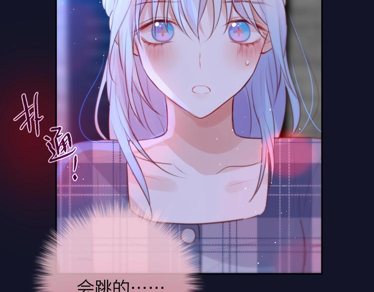 第48话 我的心跳声115