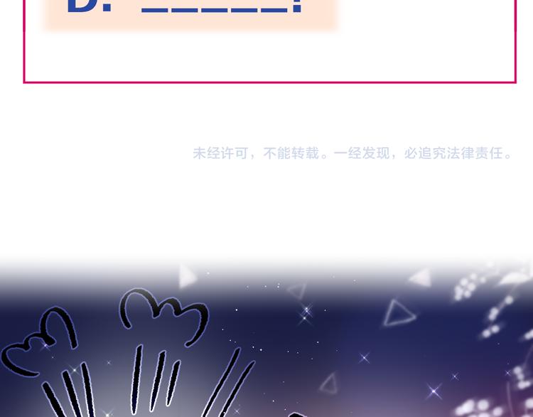 第75话 喜欢你这件心事129