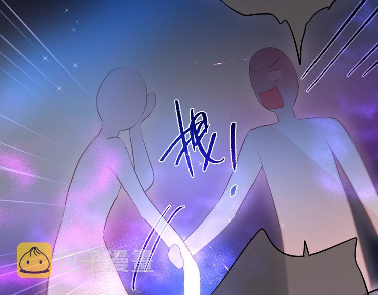 第77话 专属法力79