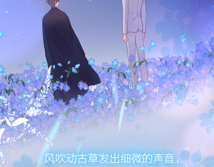 番外三（完结）回响92