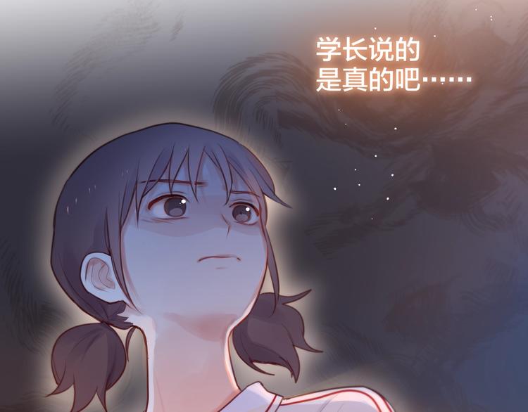 第36话 破碎的声音33