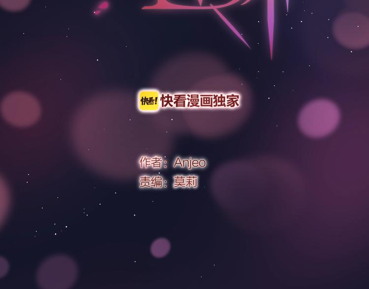 第46话 邹夜有危险？7