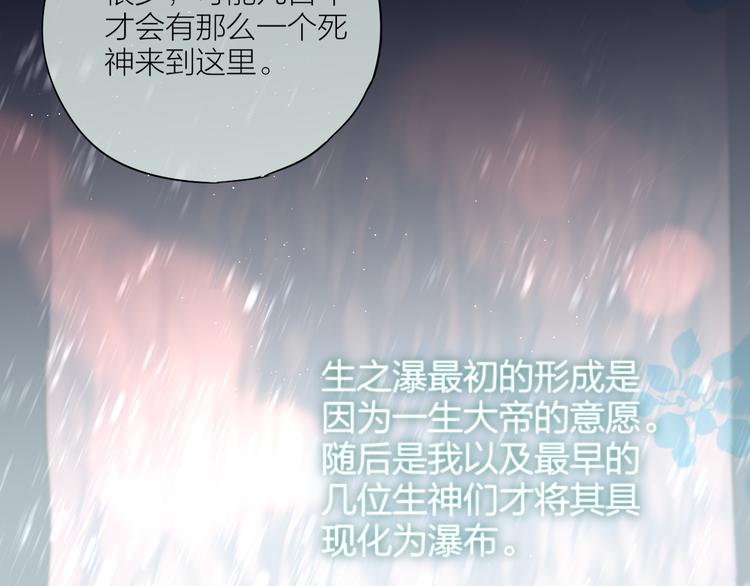 第90话 生死有别29