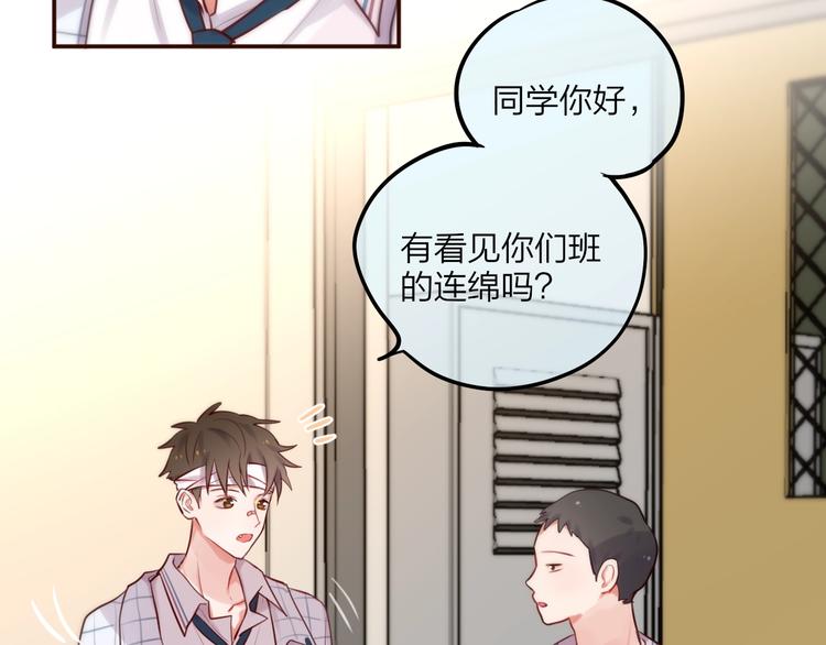 第16话 火花75