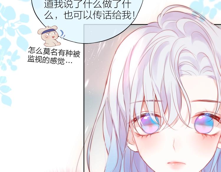 第91话 归来的剑28