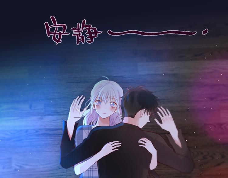 第48话 我的心跳声51